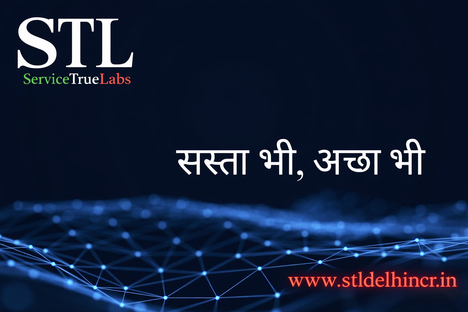 Digital banner with glowing network design